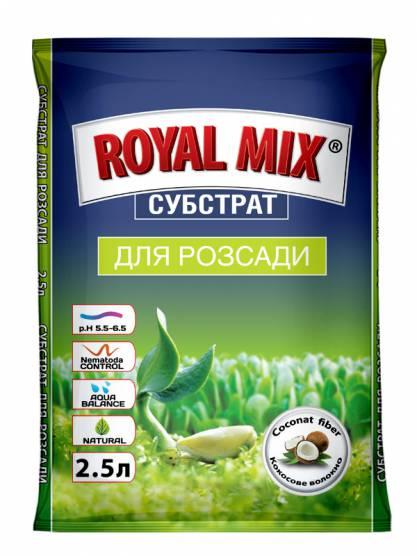 Субстрат для розсади Royal Mix 2.5 л