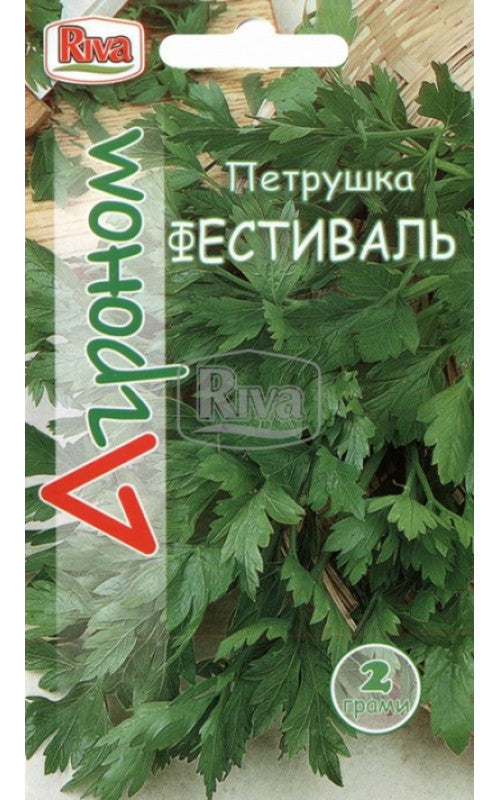 Насіння Петрушки Фестиваль Агроном 2г