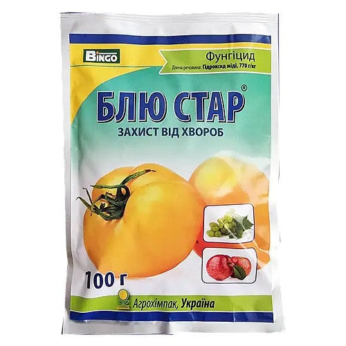 Фунгіцид Блю Стар для томатів, винограду, яблуні 100 г