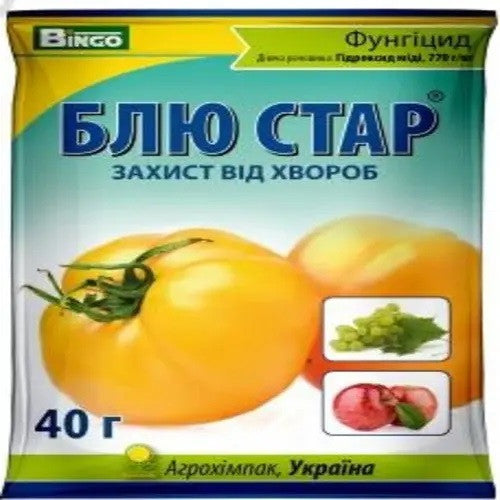 Фунгіцид Блю Стар 40 г