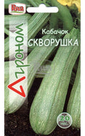Кабачок Скворушка насіння Агроном 20 шт