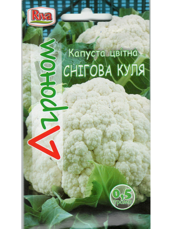 Цвітна капуста Снігова куля насіння Агроном 0,5 г