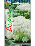 Цвітна капуста Снігова куля насіння Агроном 0,5 г