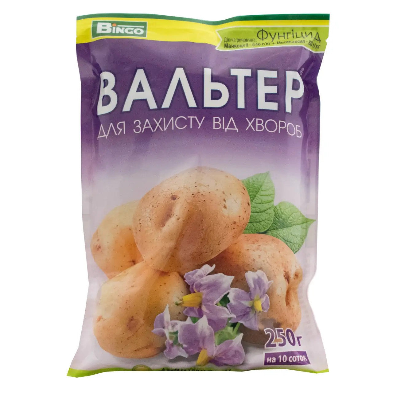 Фунгіцид Вальтер для картоплі від фітофтори 250 г