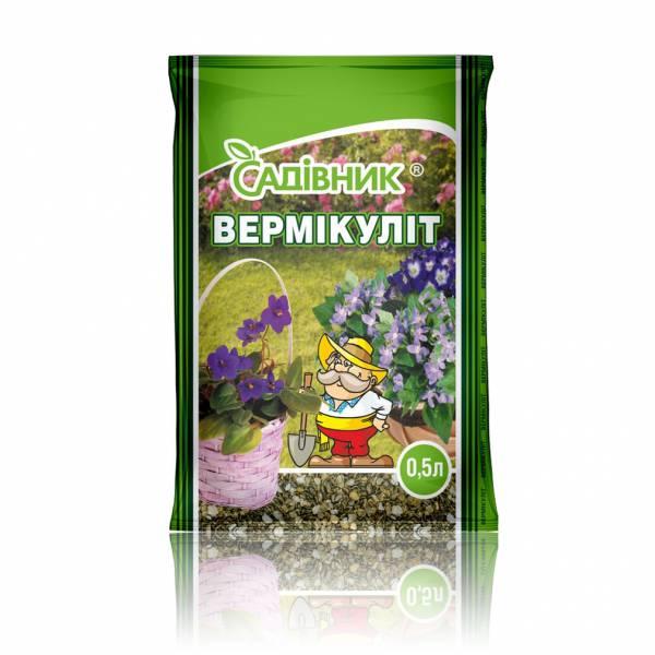 Вермікуліт спучений Садівник 0,5 л
