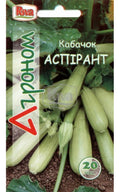 Кабачок Аспірант насіння Агроном 20 нас