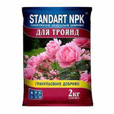 Добриво для троянд Standart NPK 2 кг