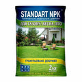 Добриво для газону весна-літо Standart NPK 2 кг