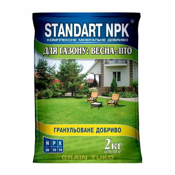 Добриво для газону весна-літо Standart NPK 2 кг