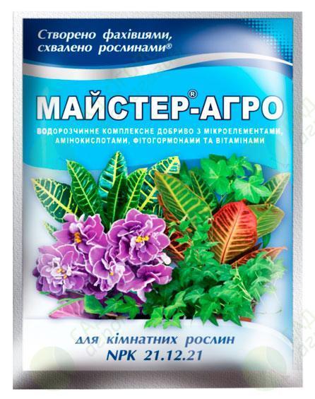 Добриво Мастер Агро для кімнатних рослин 25 г