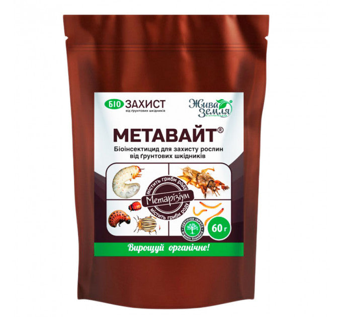 Біоінсектицид Метавайт Жива Земля 60 г