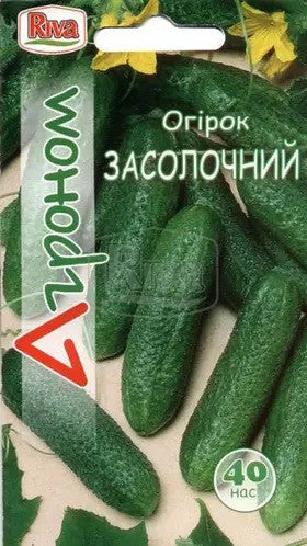 Огірок Засолочний насіння Агроном 40 насінин