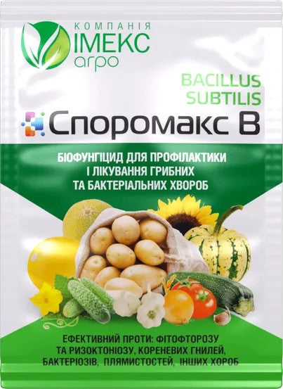 Біофунгіцид Споромакс В Агробіотон 10 г