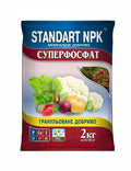 Суперфосфат мінеральне добриво Standart NPK 2 кг