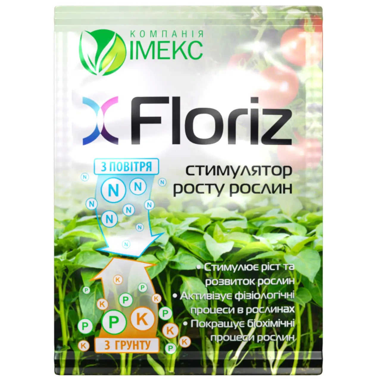 Регулятор росту рослин  FLORIZ 10 Г