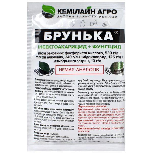 Інсектицид Брунька Кемілайн Агро 20 мл