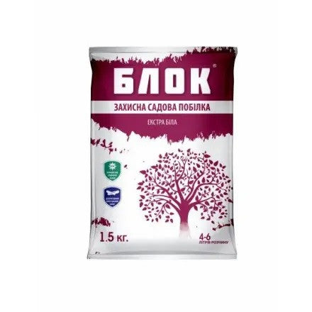 Побілка садова біла Блок з крейдою 1,5 кг