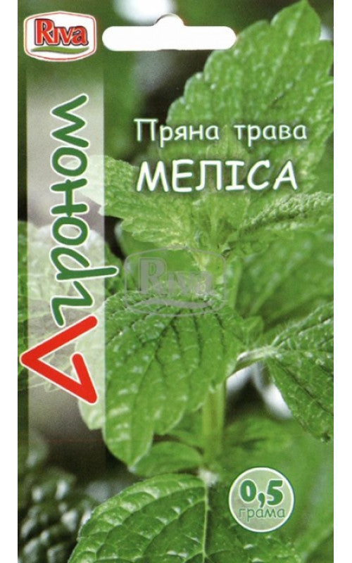 Меліса насіння Агроном 0,5 г