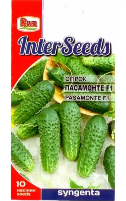 Огірок Пасамонте насіння  Inter Seeds 10 насінин