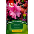 Добриво для азалій та рододендронів  Royal Mix 20 г