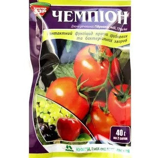 Фунгіцид Чемпіон від фітофтори 40 г