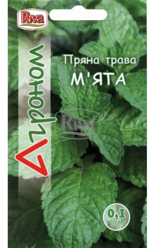 Пряна трава М'ята Агроном 0.1 г