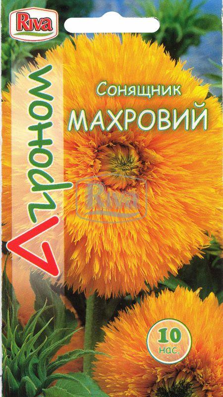 Соняшник махровий декоративний 10 шт Агроном