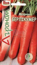 Морква Берлікумер Агроном 3 г