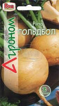 Ріпа Гольдбол Агроном 2 г