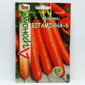 Морква Вітамінна Агроном 10 г
