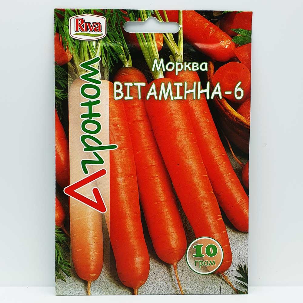 Морква Вітамінна Агроном 10 г