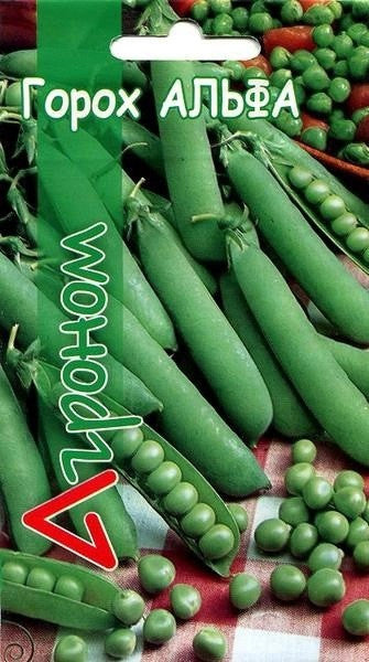 Горох Альфа Агроном 3 г
