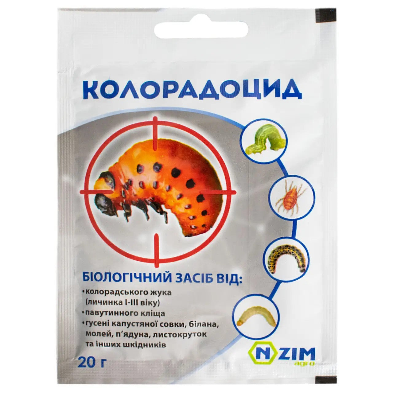 Біоінсектицид Колорадоцид Ензим 20г