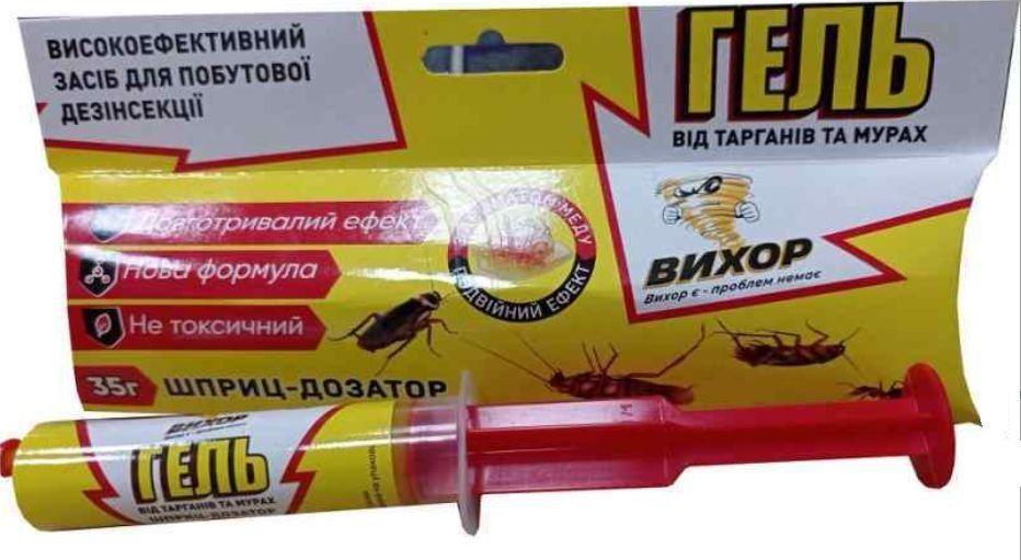 Шприц гель від тарганів Вихор з ароматом меду 35 г