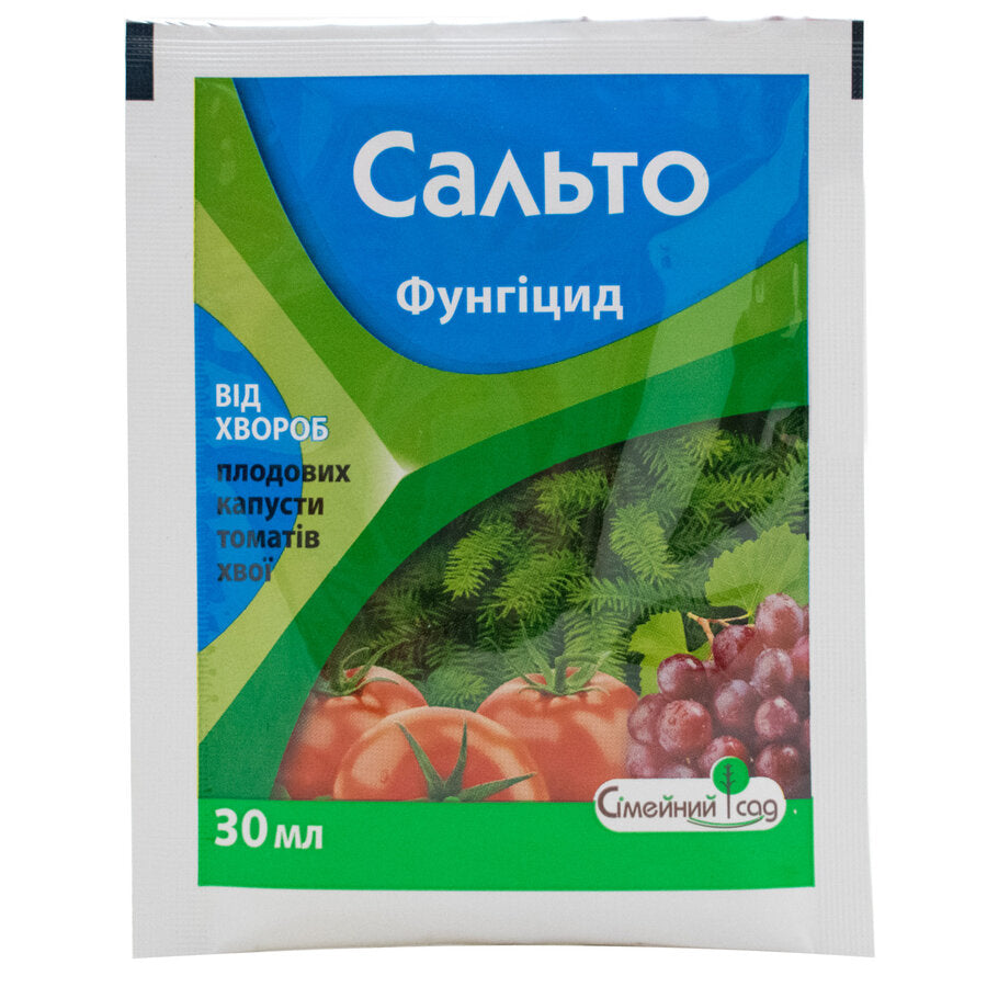 Фунгіцид Сальто 30 мл