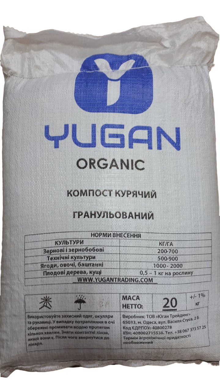 Курячий послід гранульований кг