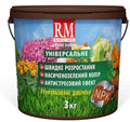 Універсальне добриво Royal Mix 3 кг