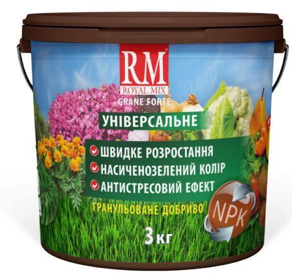 Універсальне добриво Royal Mix 3 кг