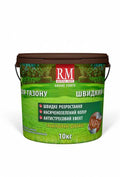 Добриво для газону Швидкий Ріст Royal Mix 10 кг