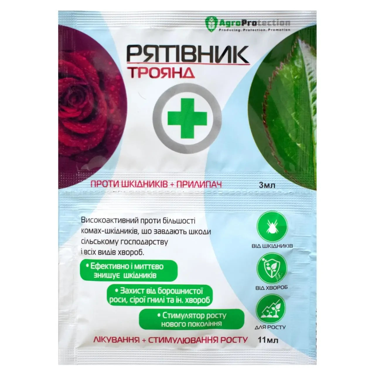 Спасатель Роз інсектицид+фунгіцид+регулятор росту 3+12мл