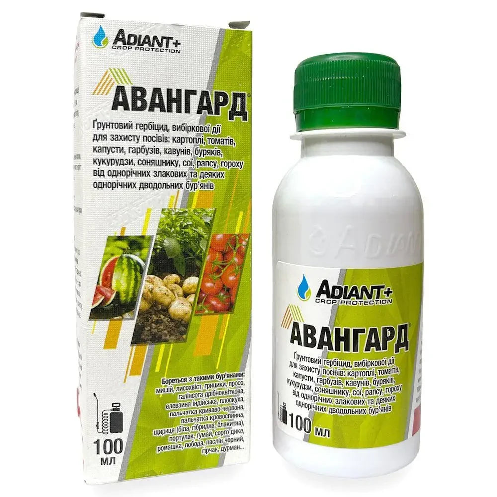 Гербіцид Авангард від бур'янів для картоплі, томатів, капусти, гарбуза, буряків, сої, кукурудзи 100 мл на 5 соток