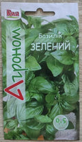 Базилік зелений Агроном 0.5 г