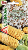 Насіння кукурудзи Поп Корн