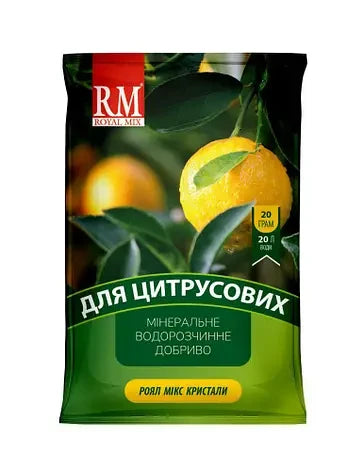 Добриво для цитрусових Royal Mix crystal 20 г