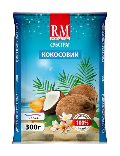 Субстрат кокосовий Royal Mix 300 г