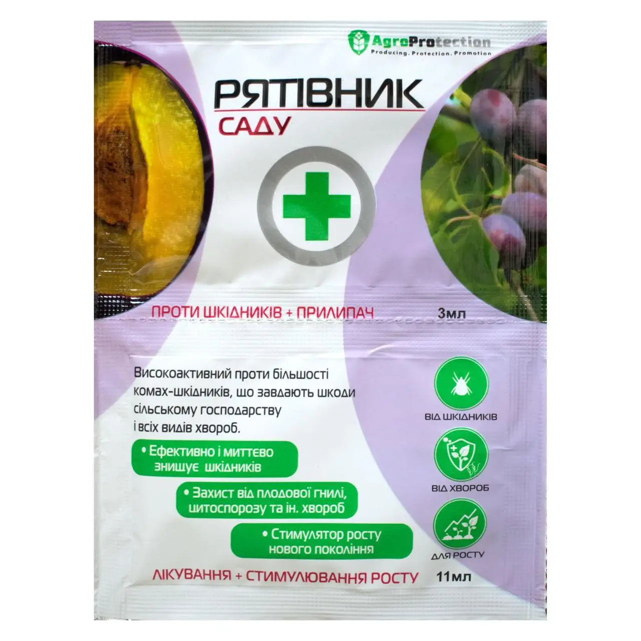 Рятівник саду інсектицид+фунгіцид+регулятор росту 3 мл + 11 мл