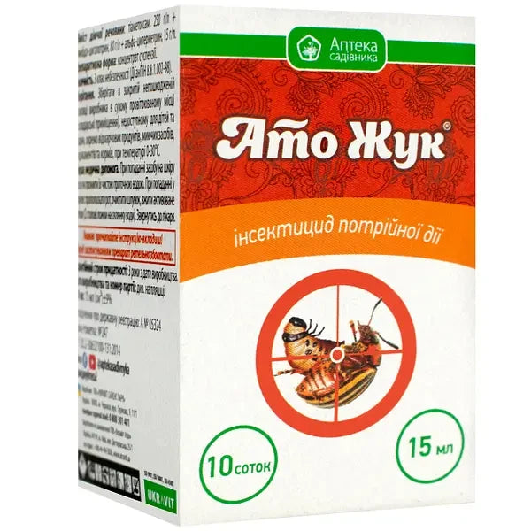 Інсектицид Ато Жук 15 мл на 10 соток