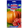 Гарбуз Цукерка Gl seeds 5 шт