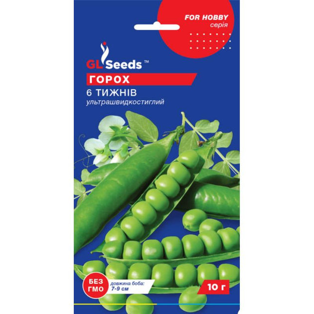 Горох Шість тижнів  насіння GL Seeds 10 г