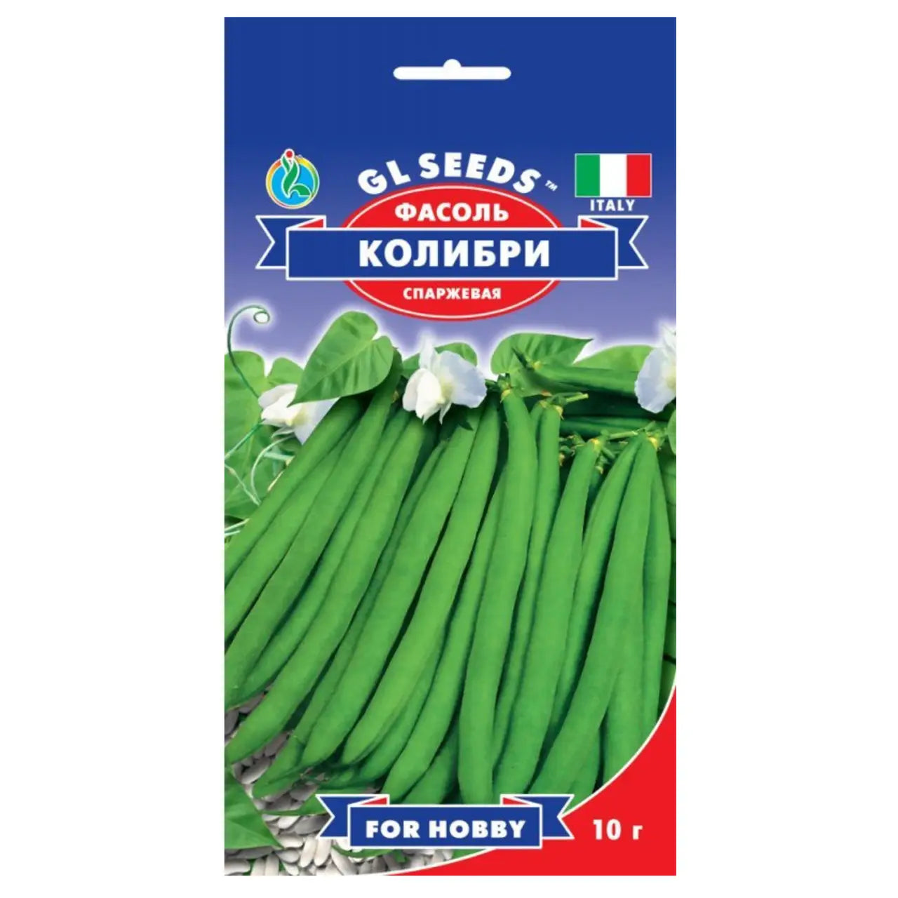 Квасоля спаржева Колібрі спаржева Gl Seeds 10 г
